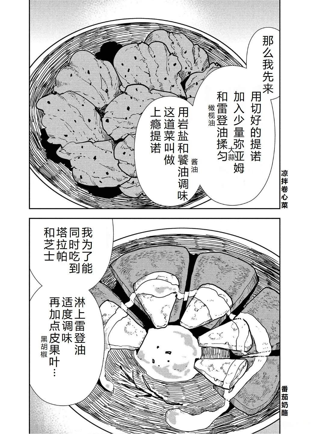 第58话