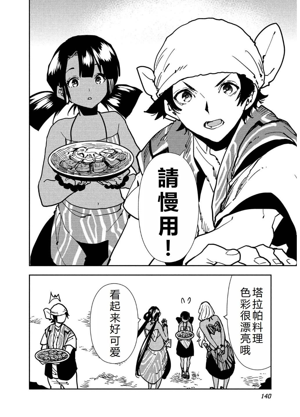 第58话