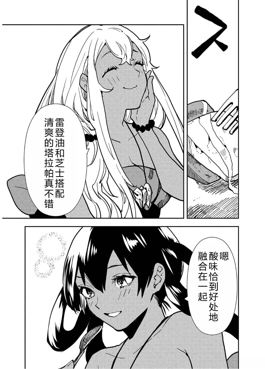 第58话