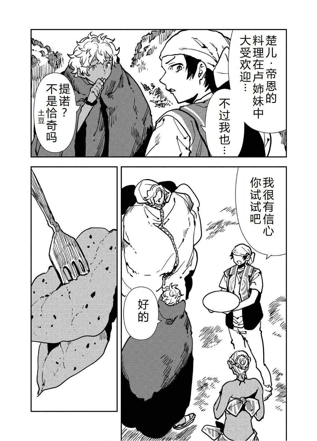 第58话
