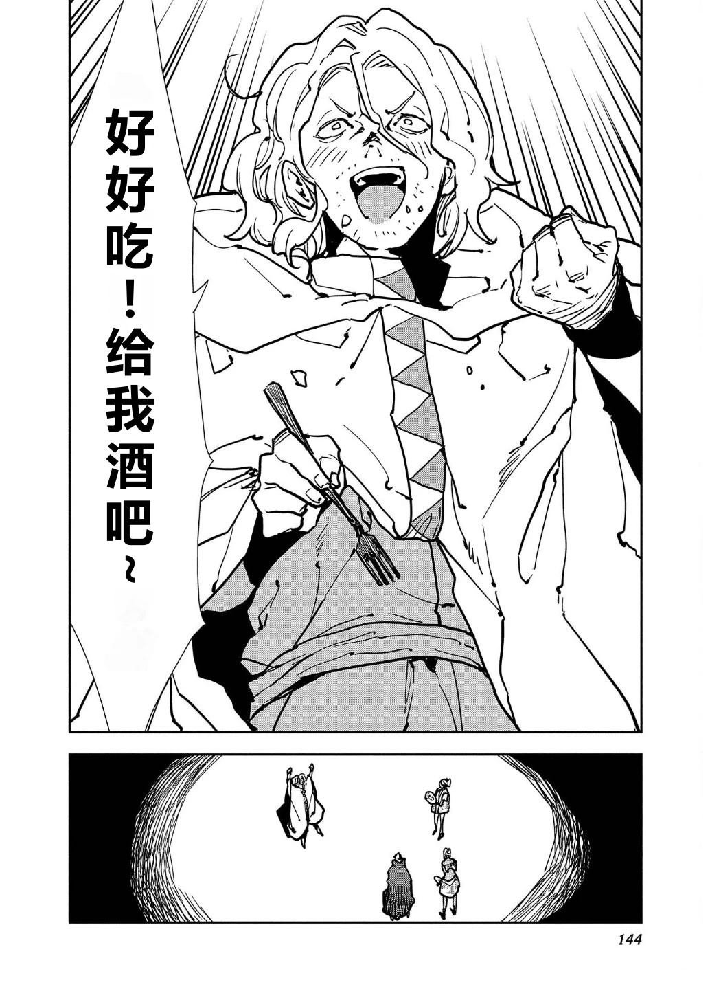 第58话