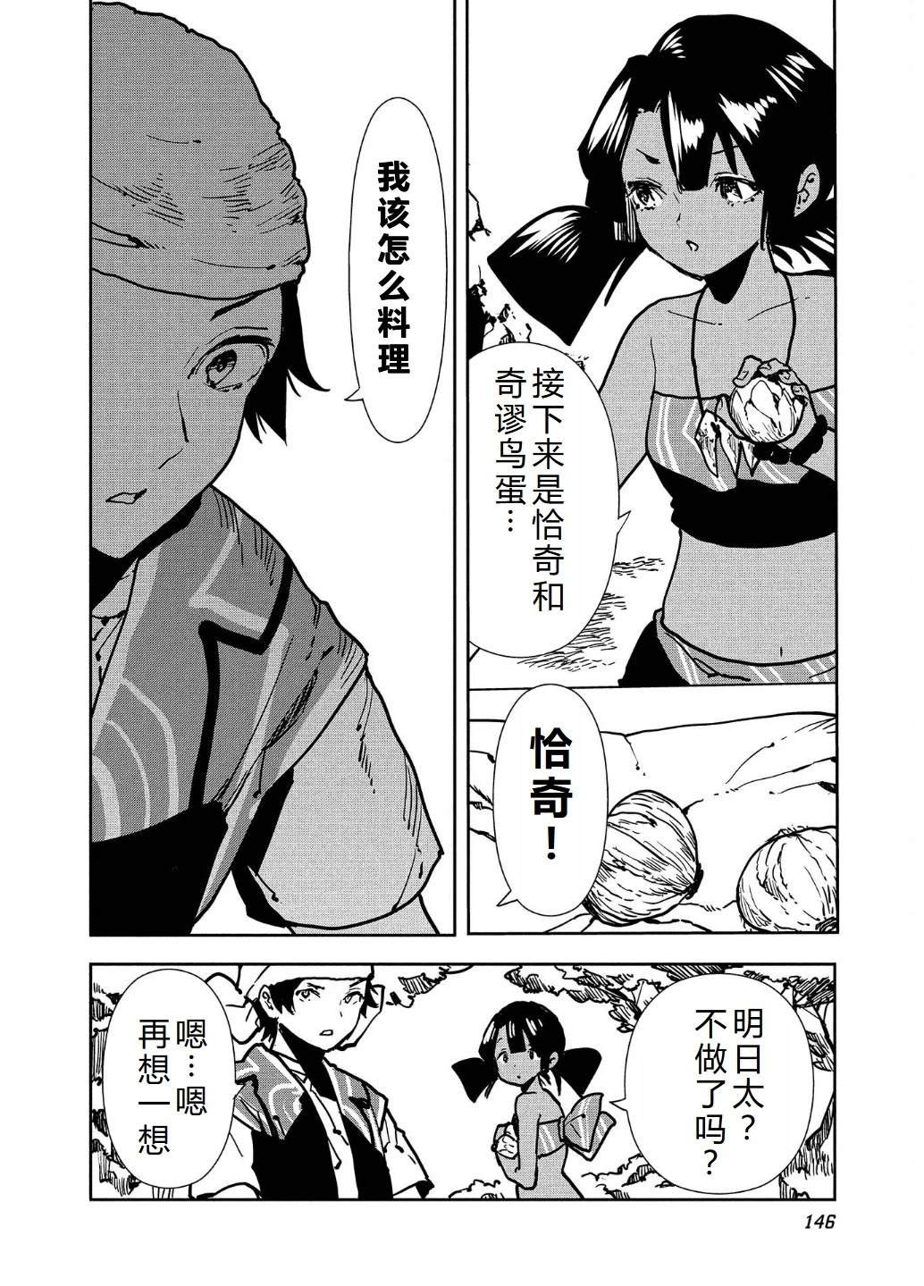 第58话