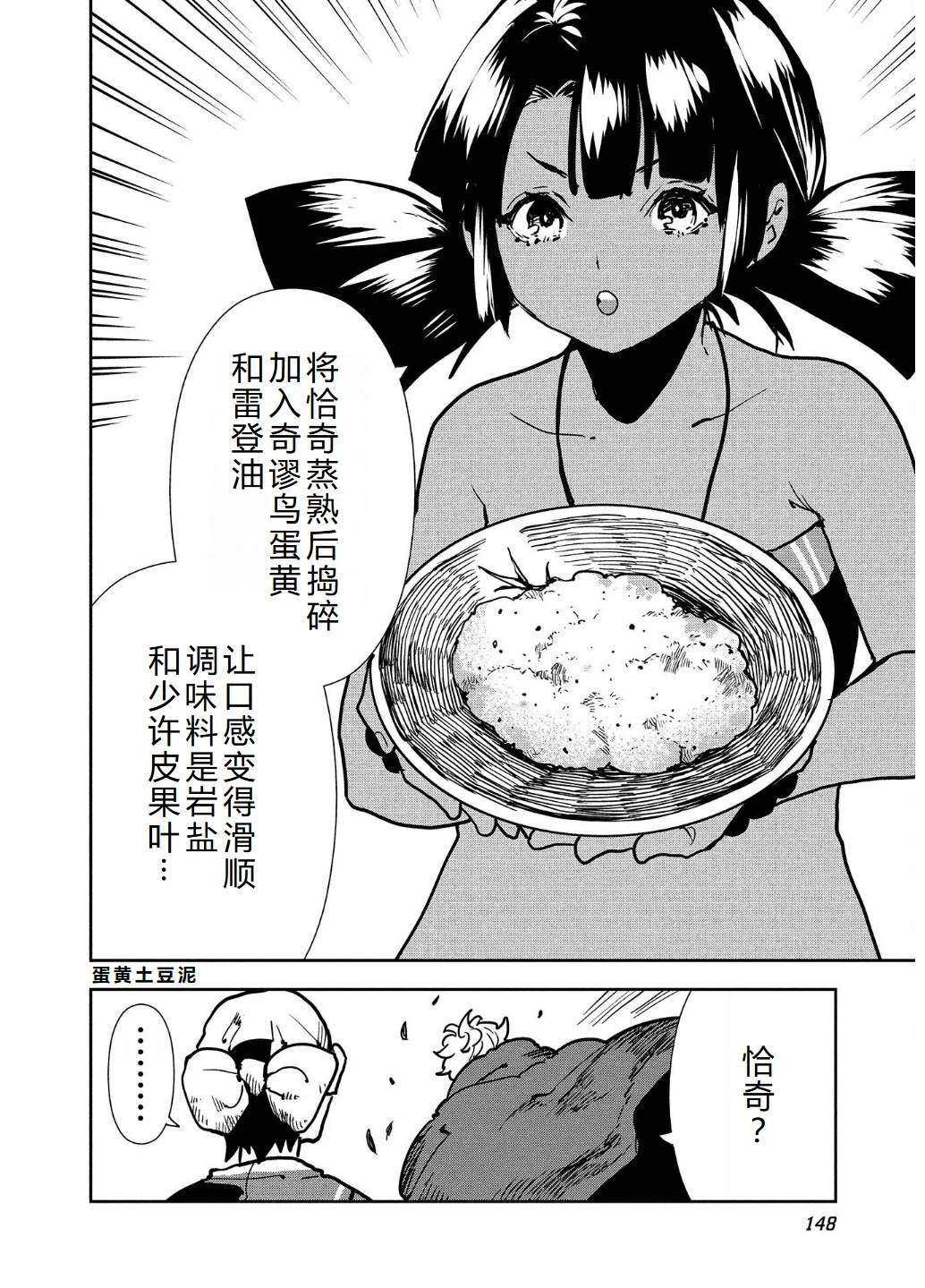 第58话