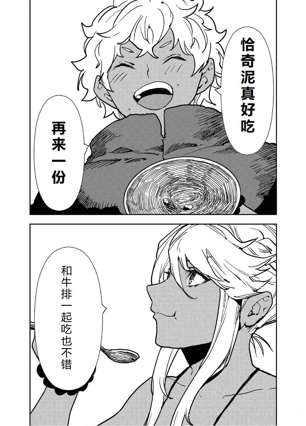 第58话