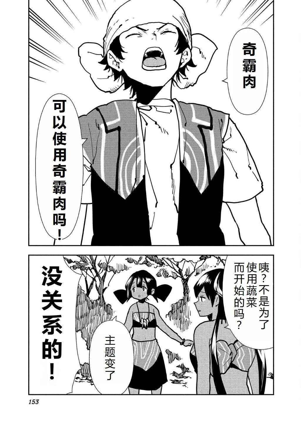 第58话