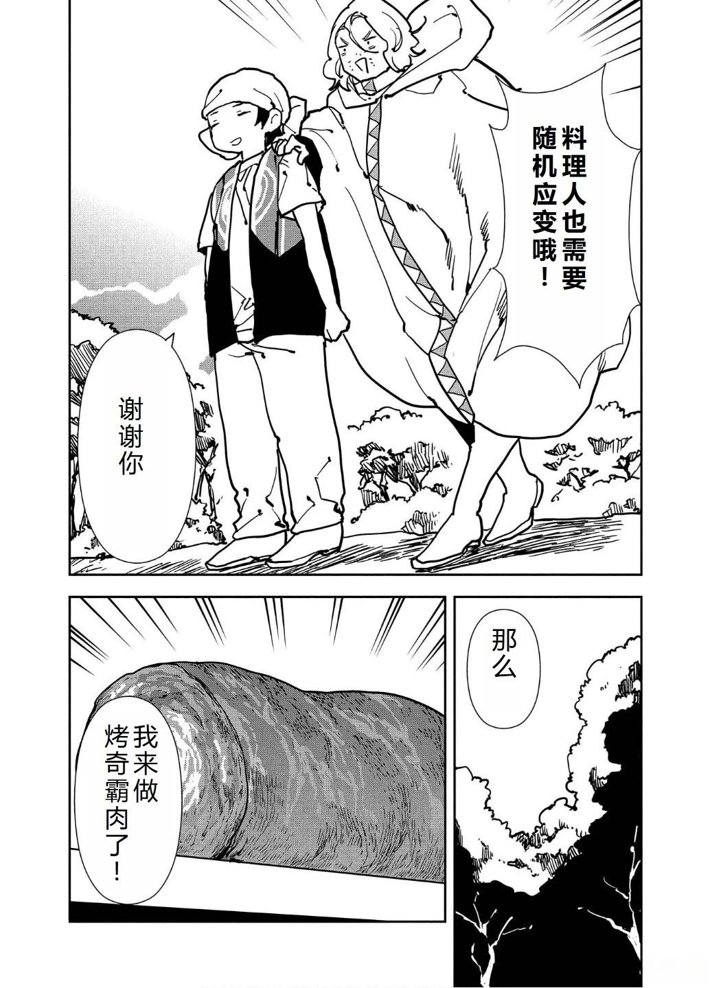 第58话