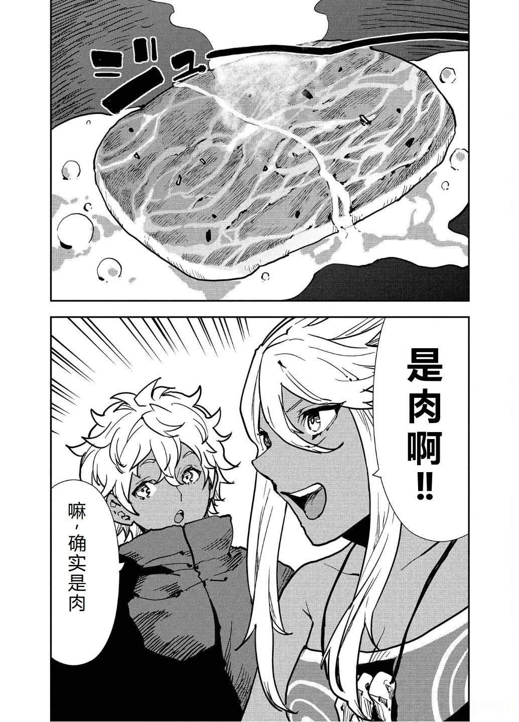 第58话