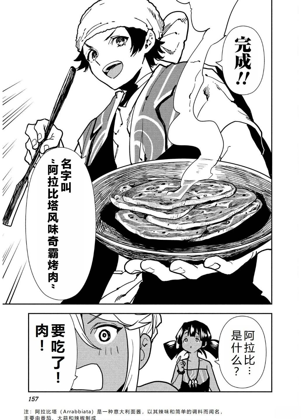 第58话