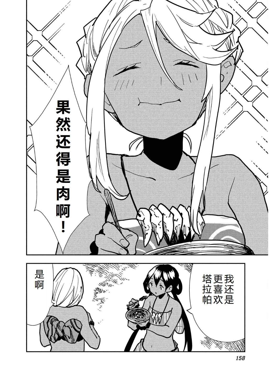 第58话