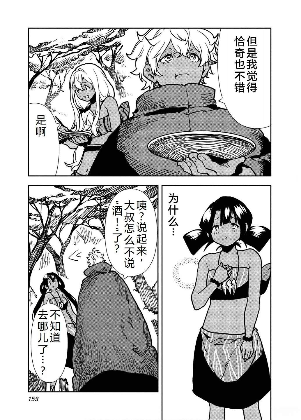 第58话