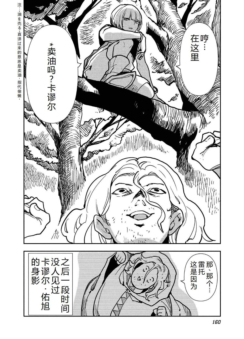 第58话