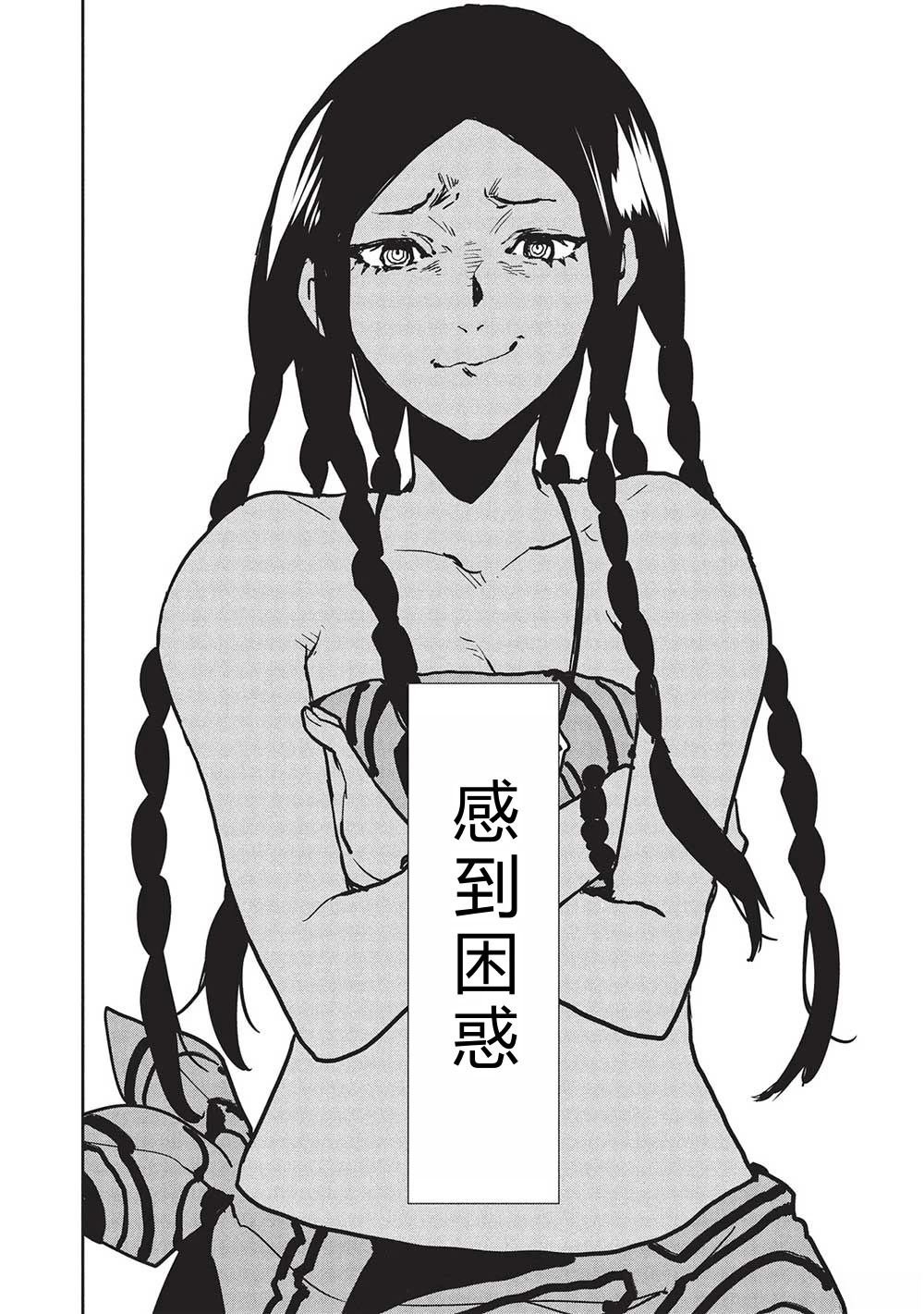 第59话
