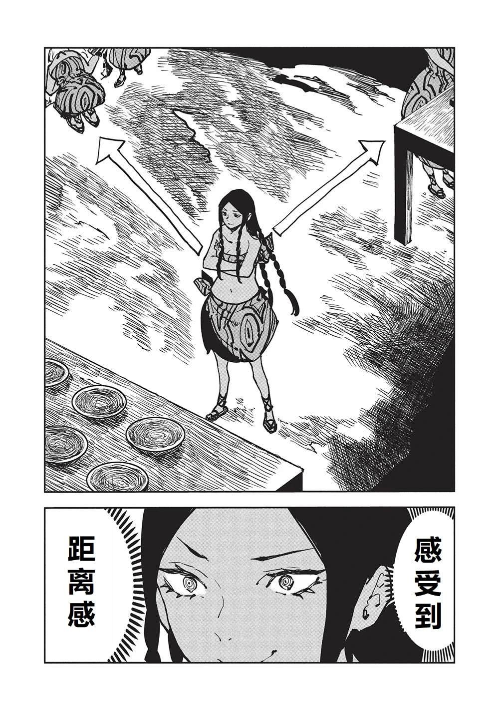 第59话