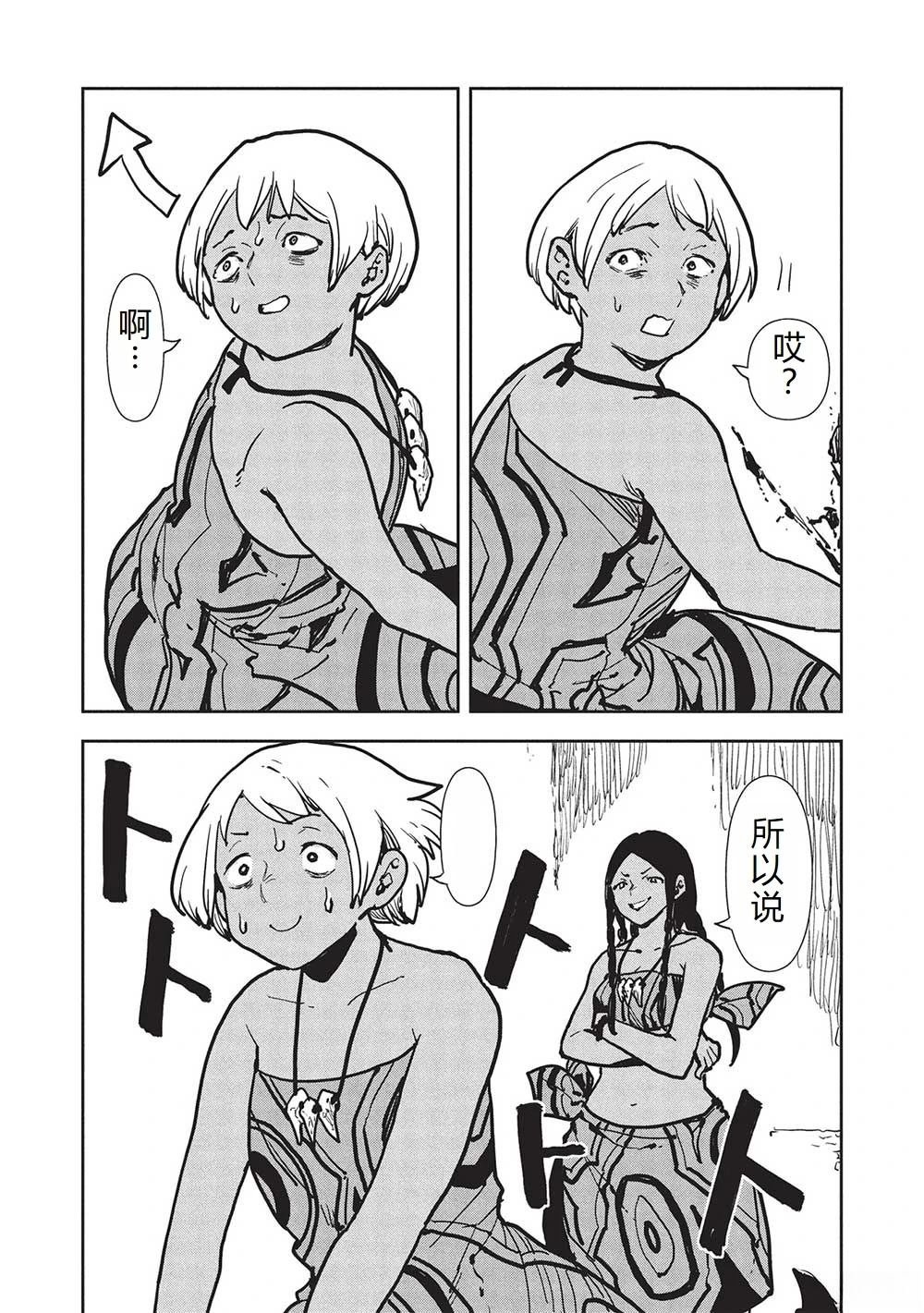 第59话