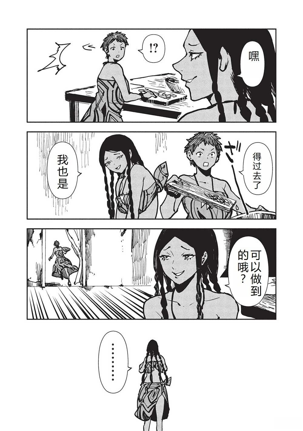 第59话