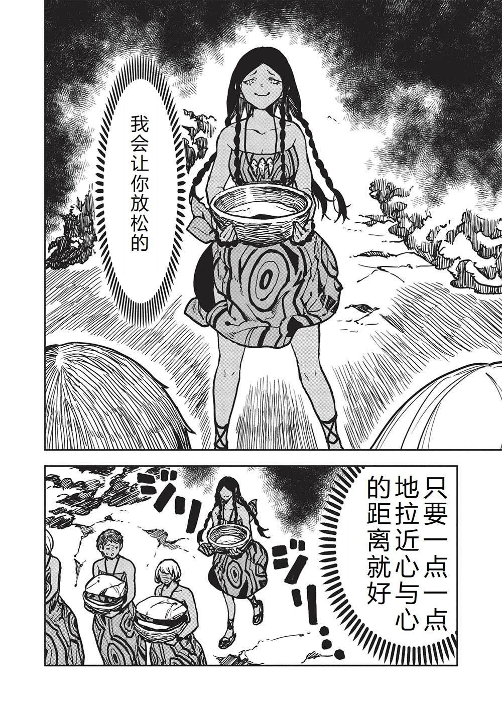 第59话