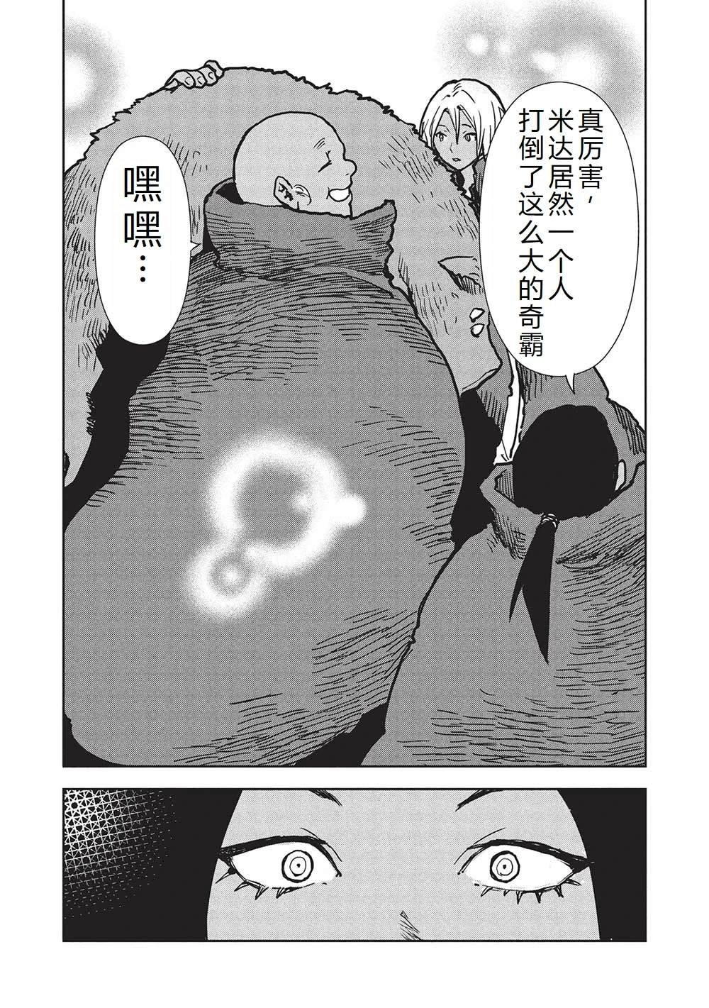第59话