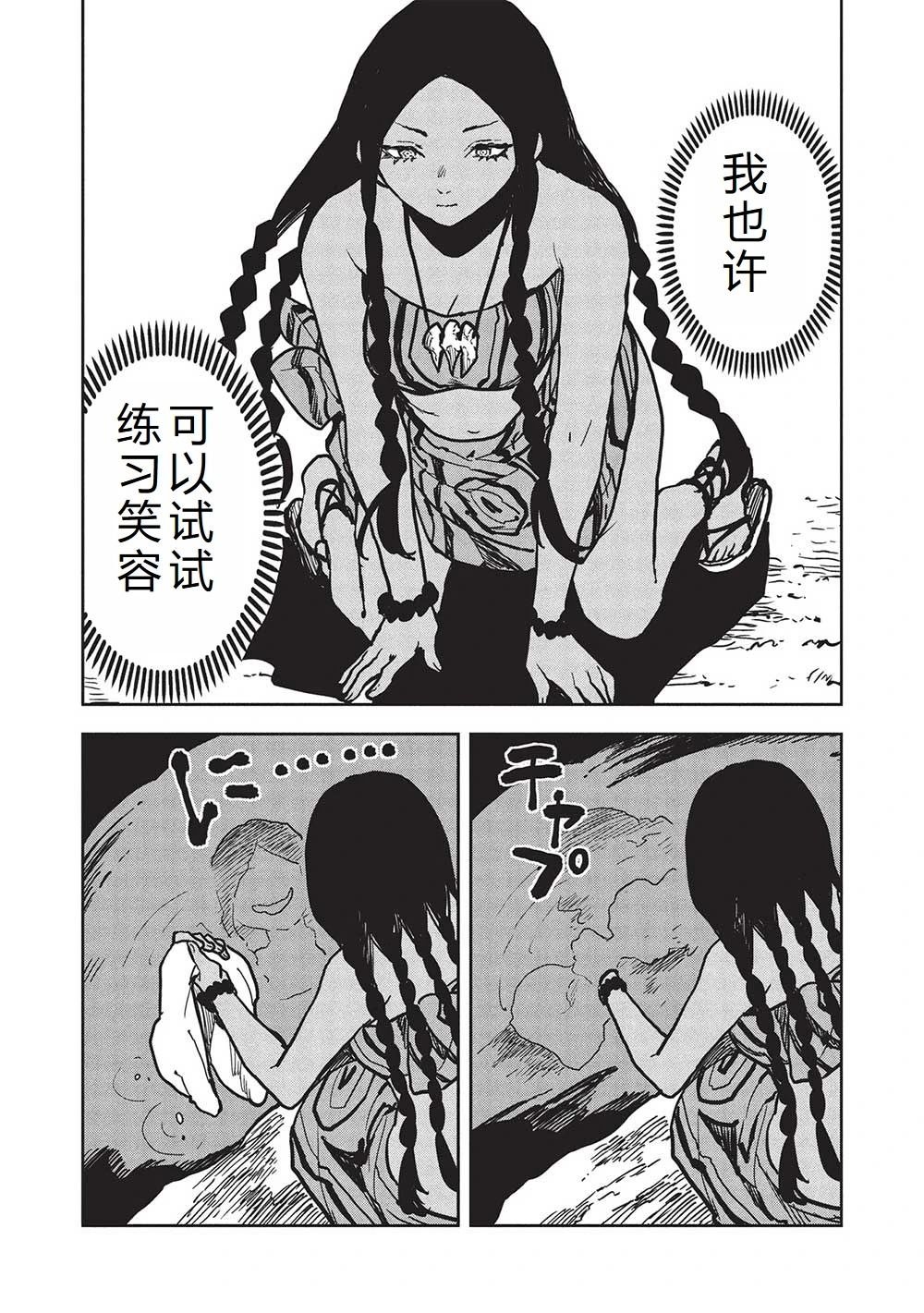 第59话