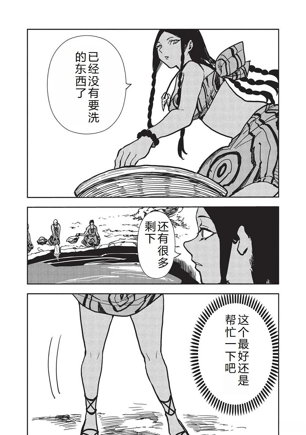 第59话