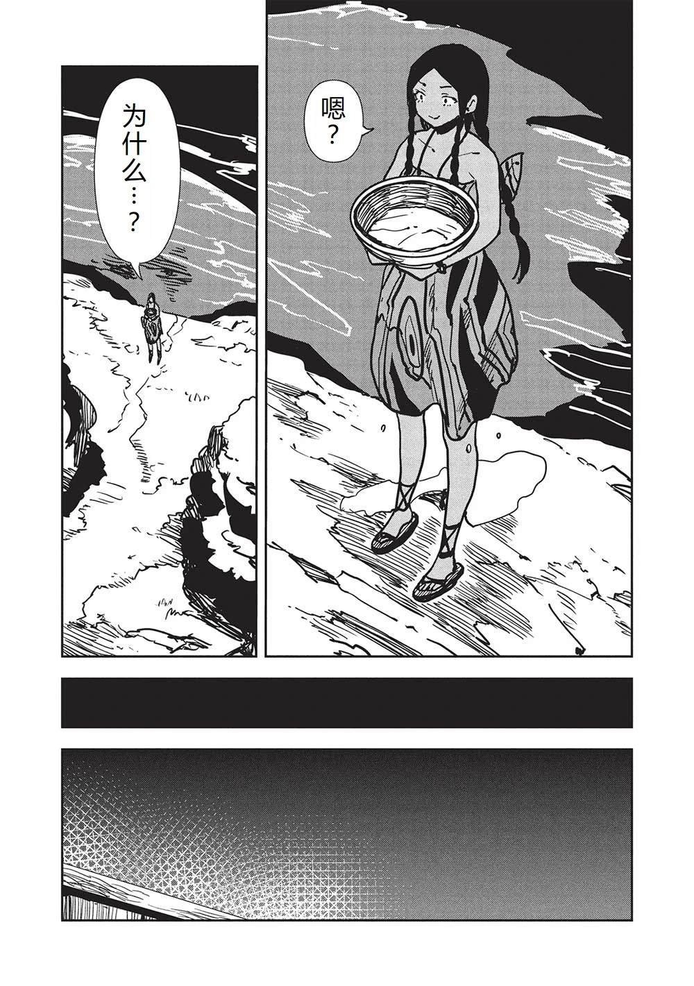 第59话