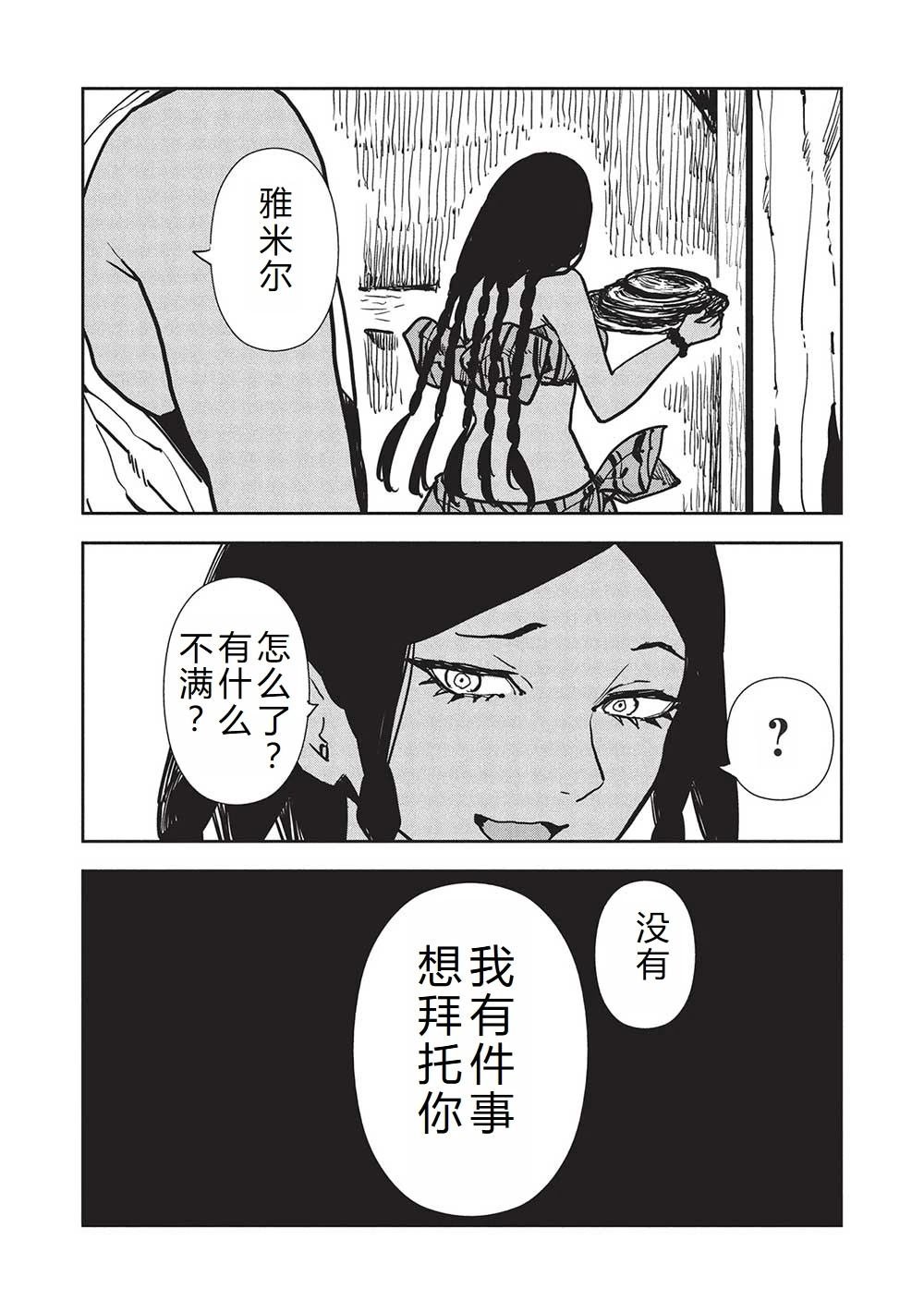 第59话