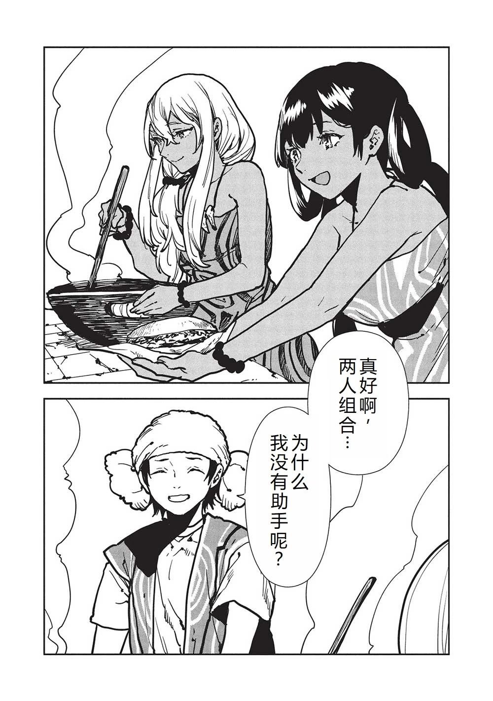 第59话