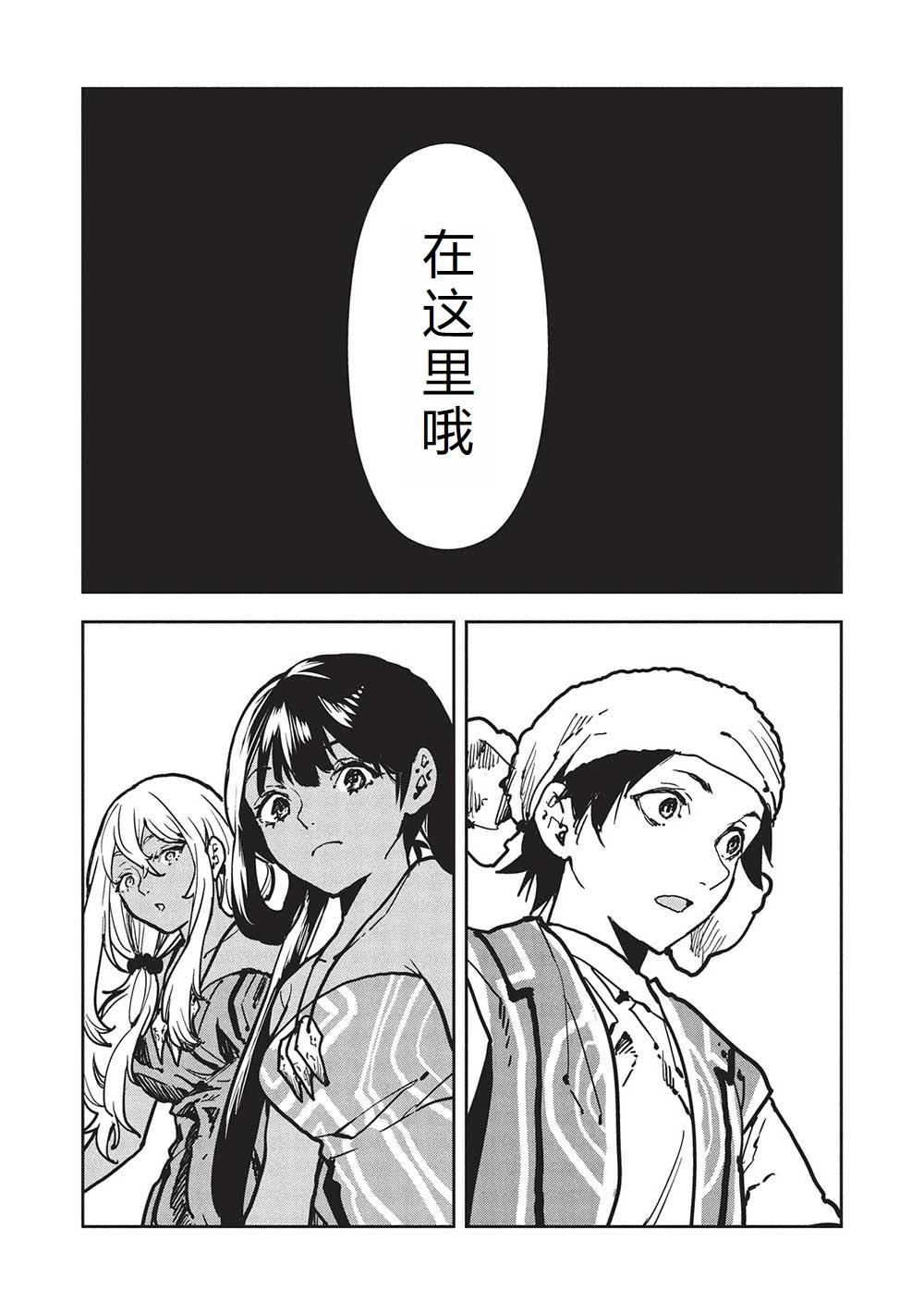 第59话