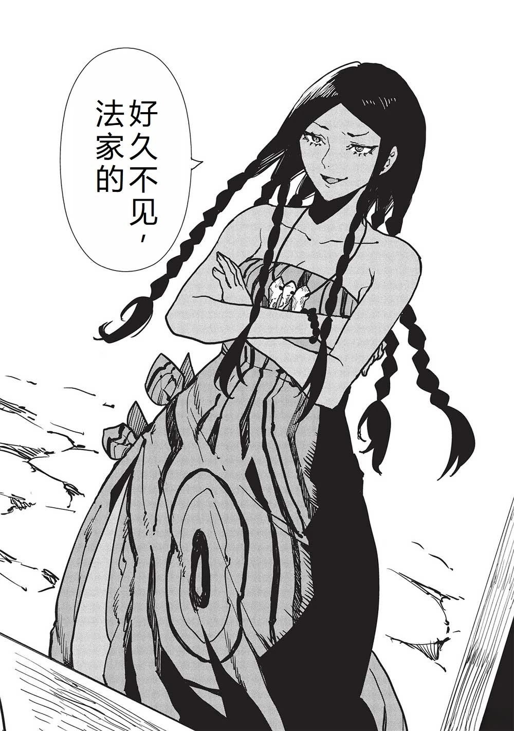 第59话