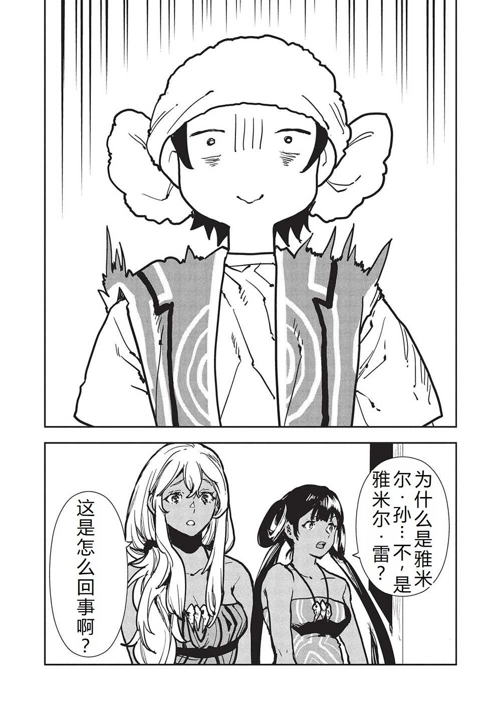 第59话