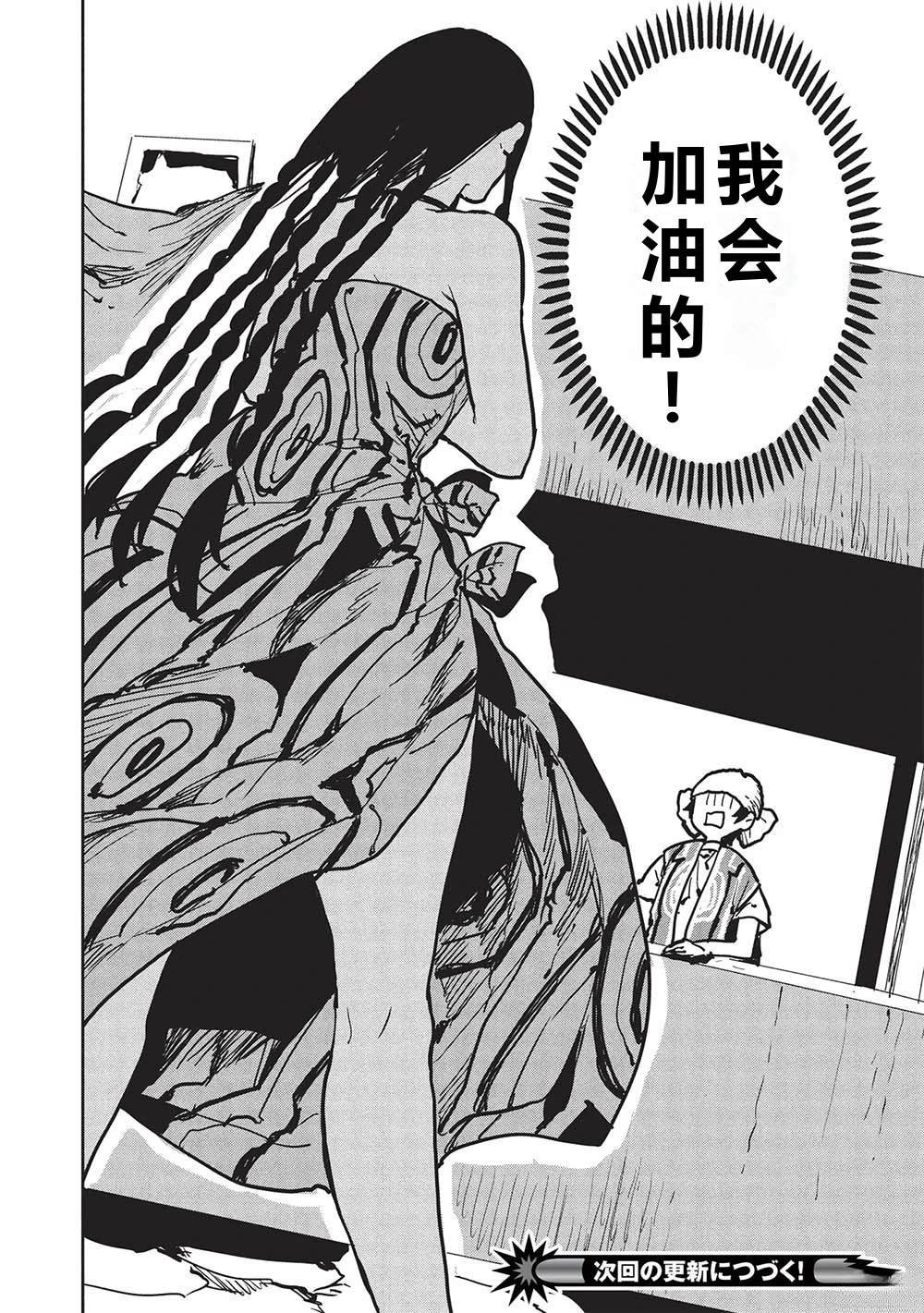 第59话