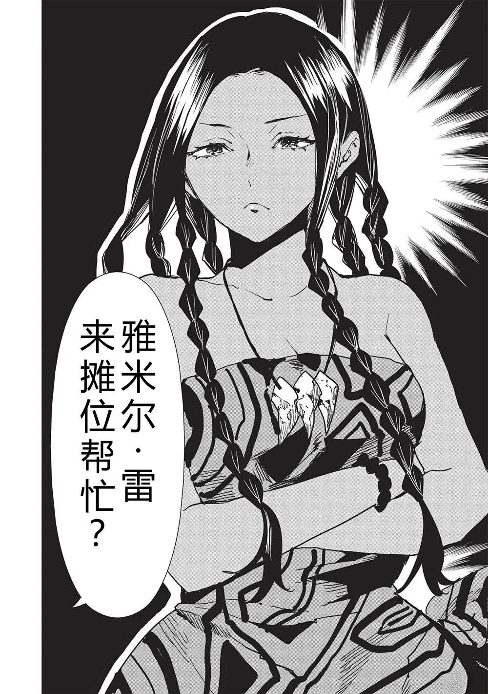 第60话