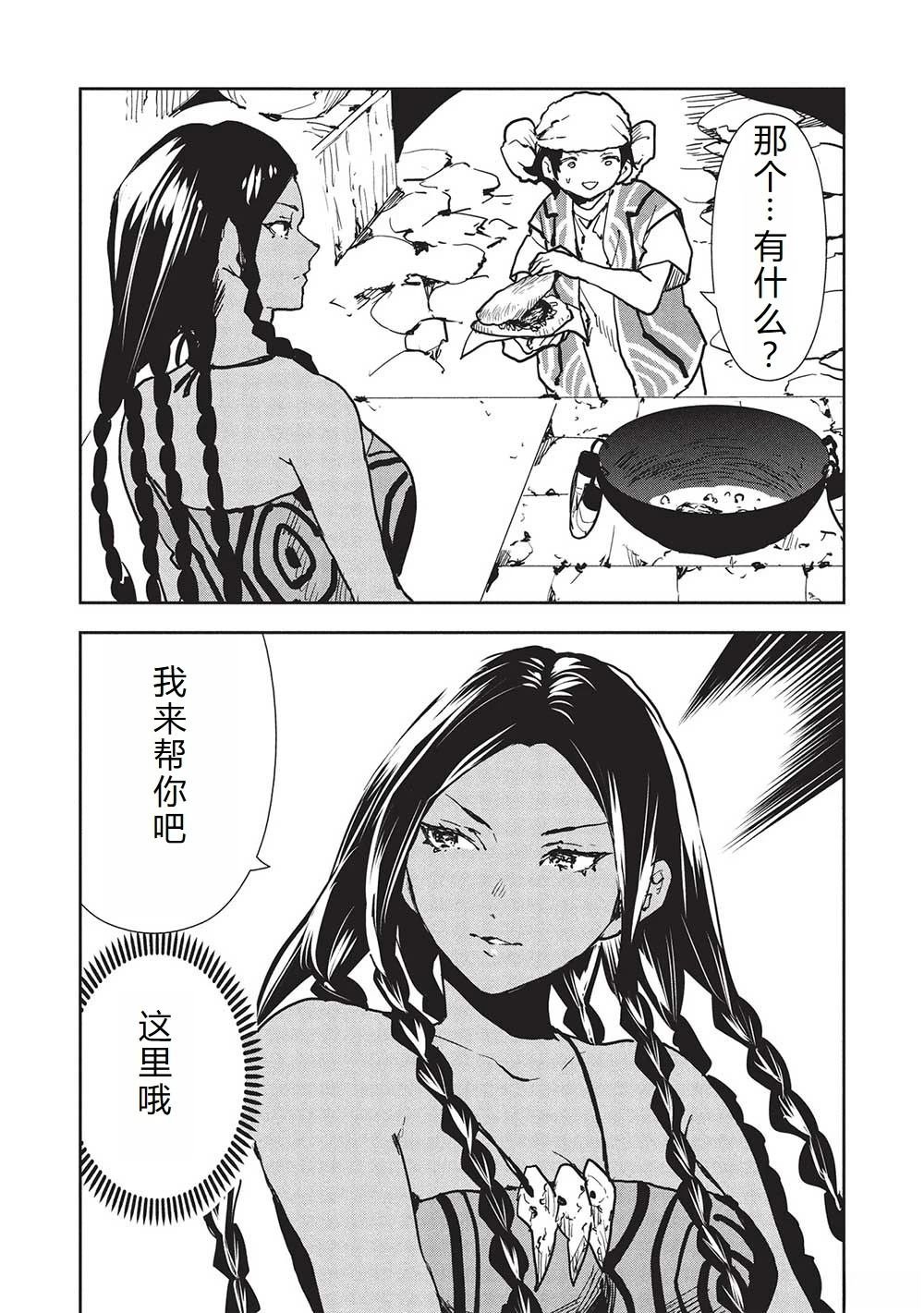 第60话