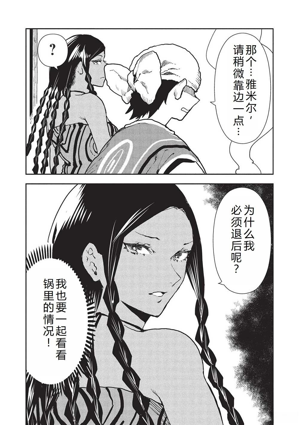 第60话