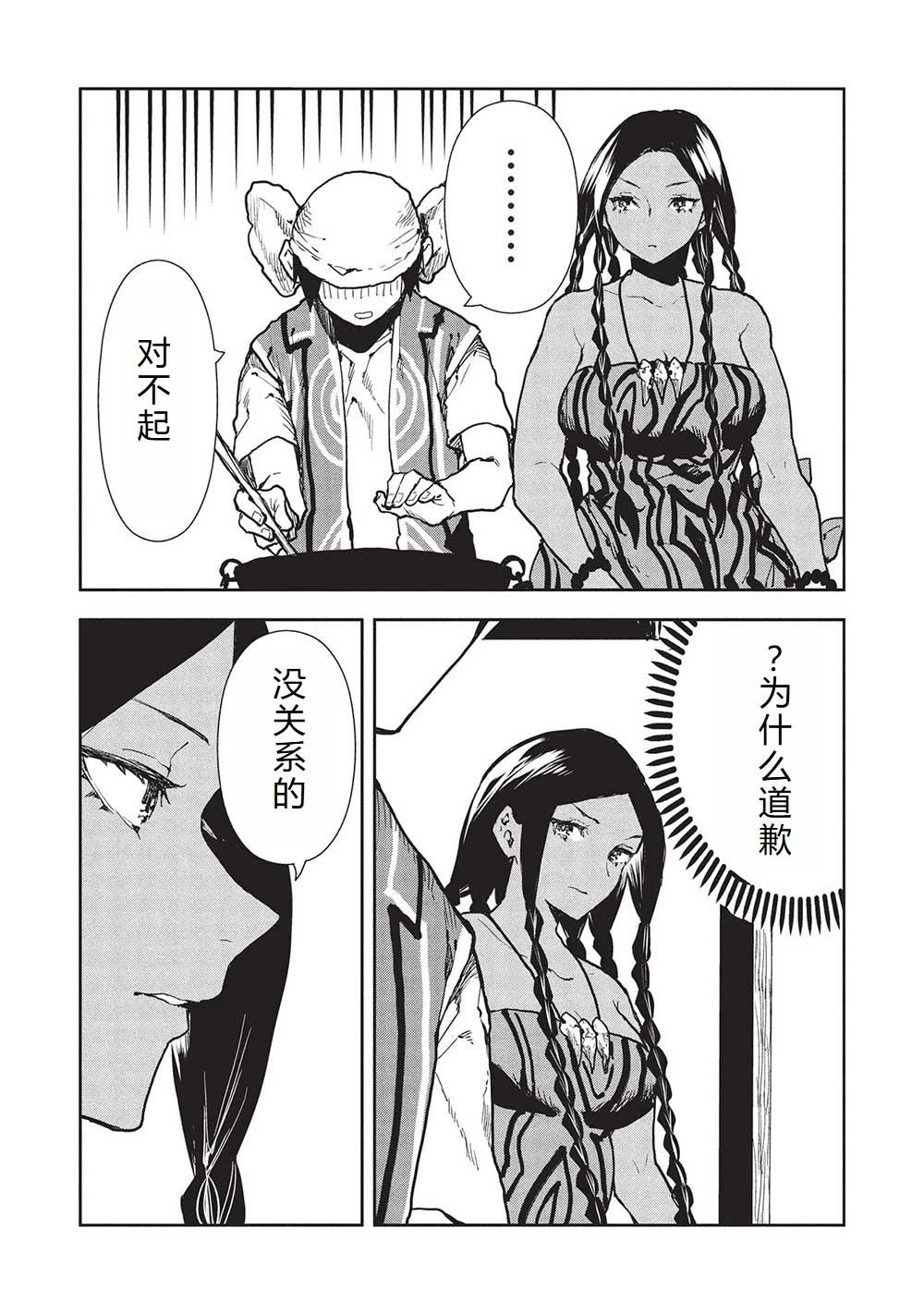 第60话