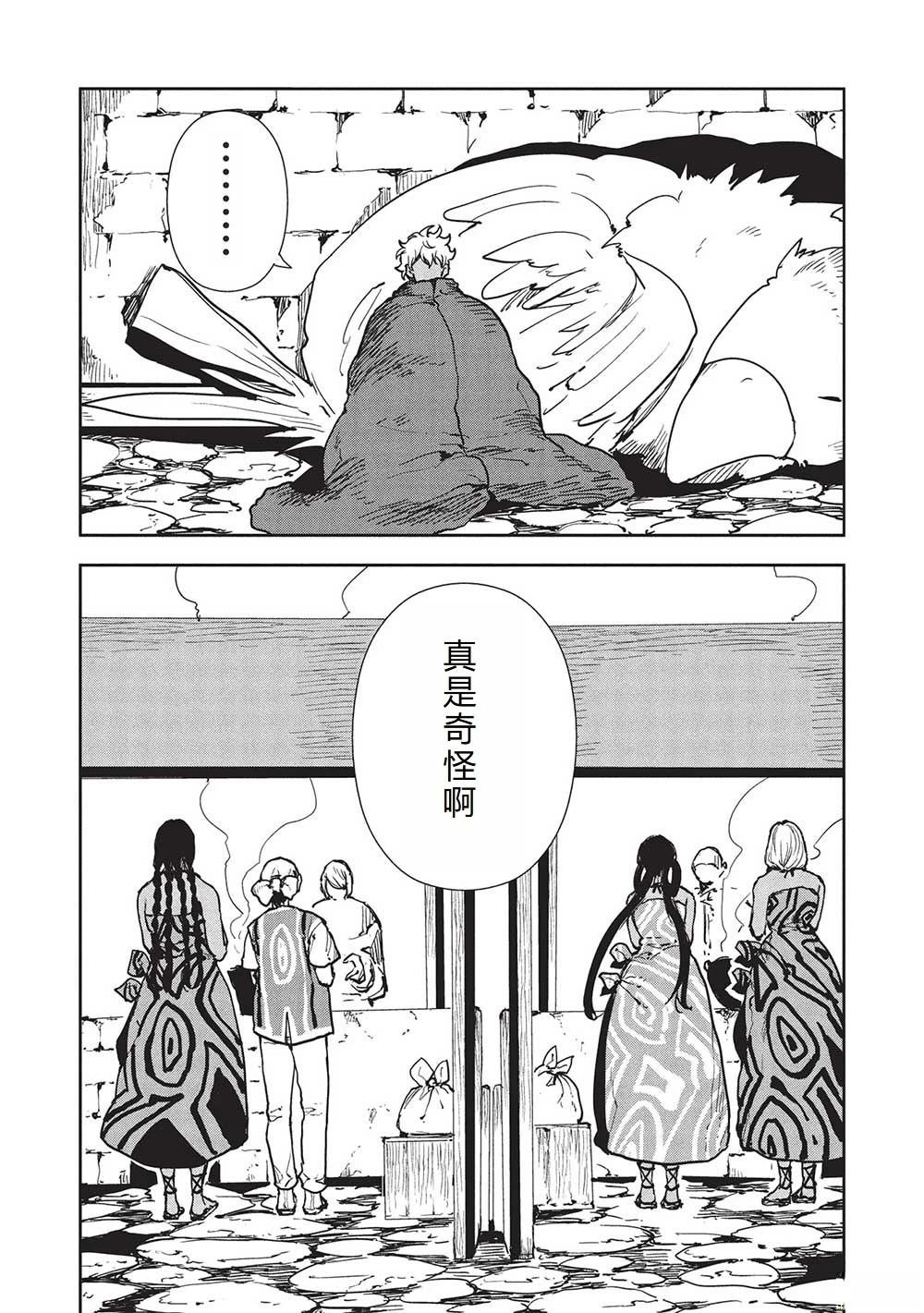 第60话