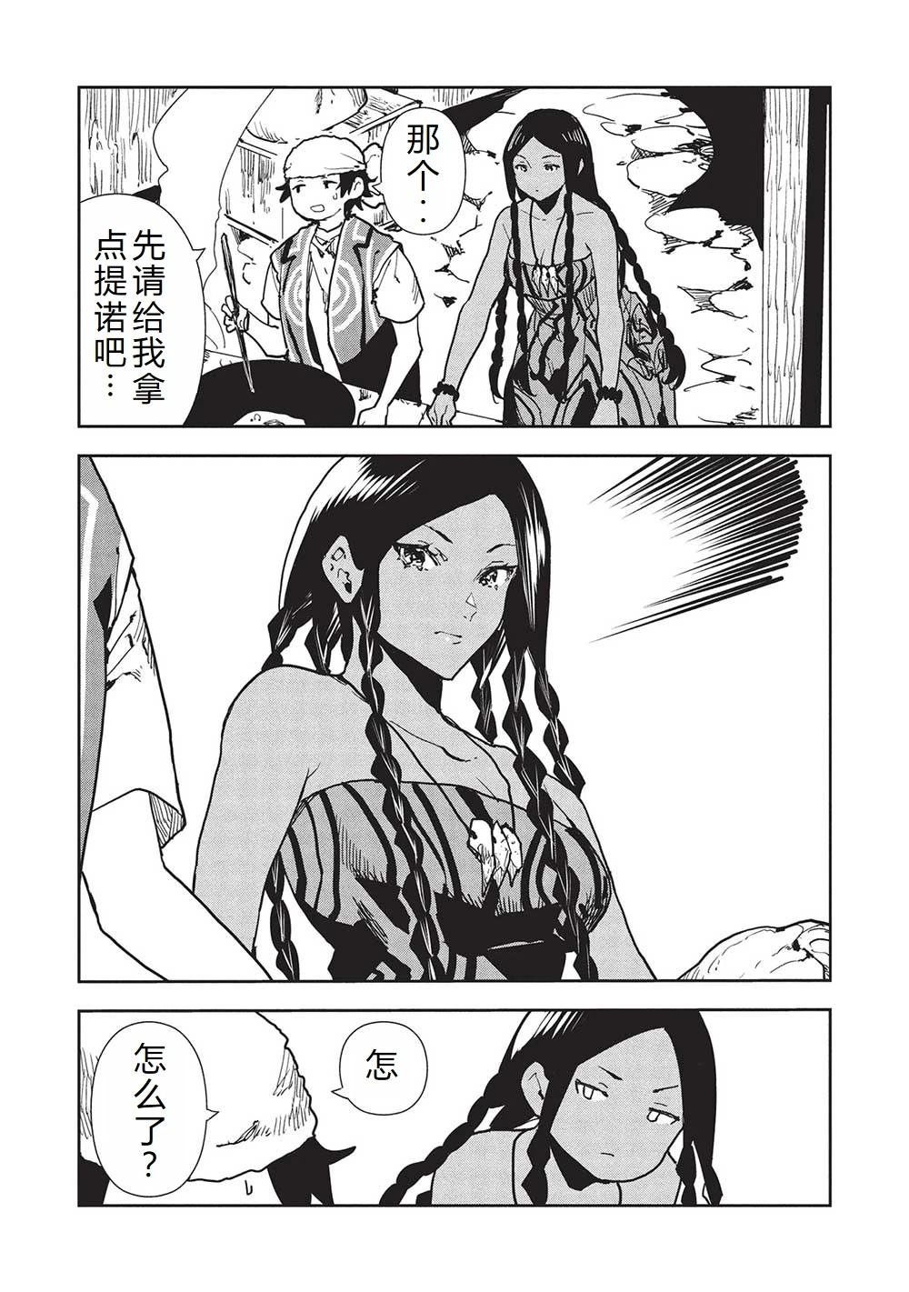 第60话