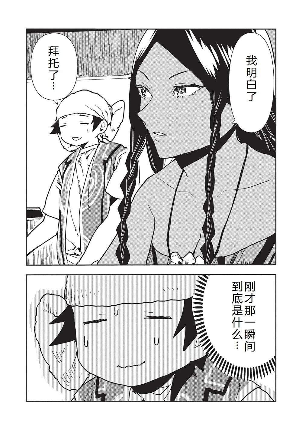 第60话
