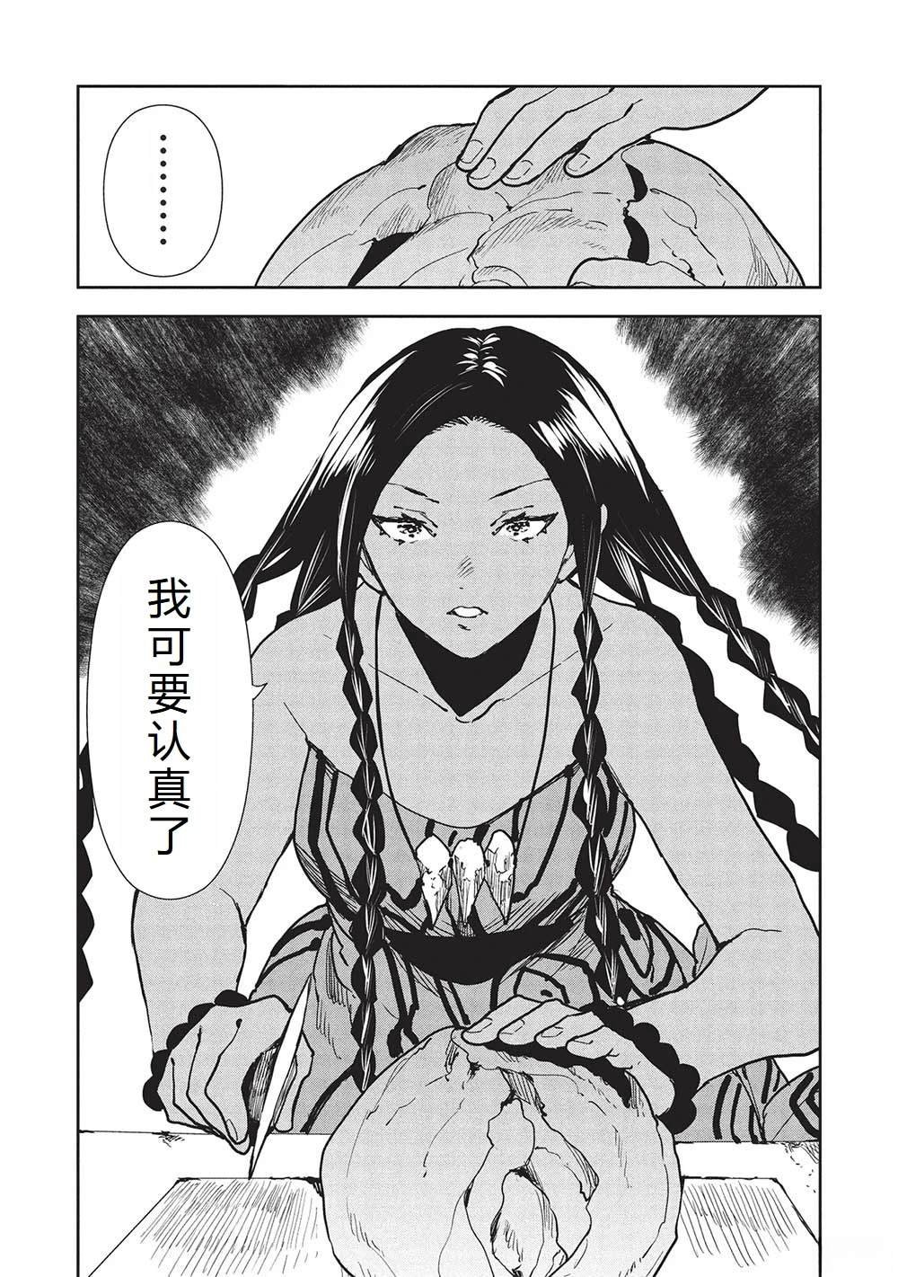 第60话