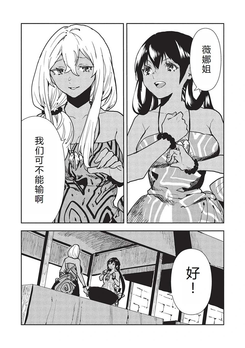 第60话