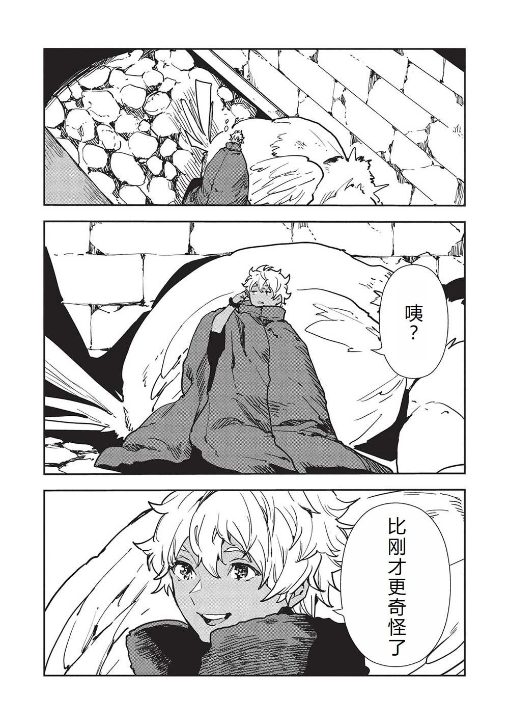 第60话