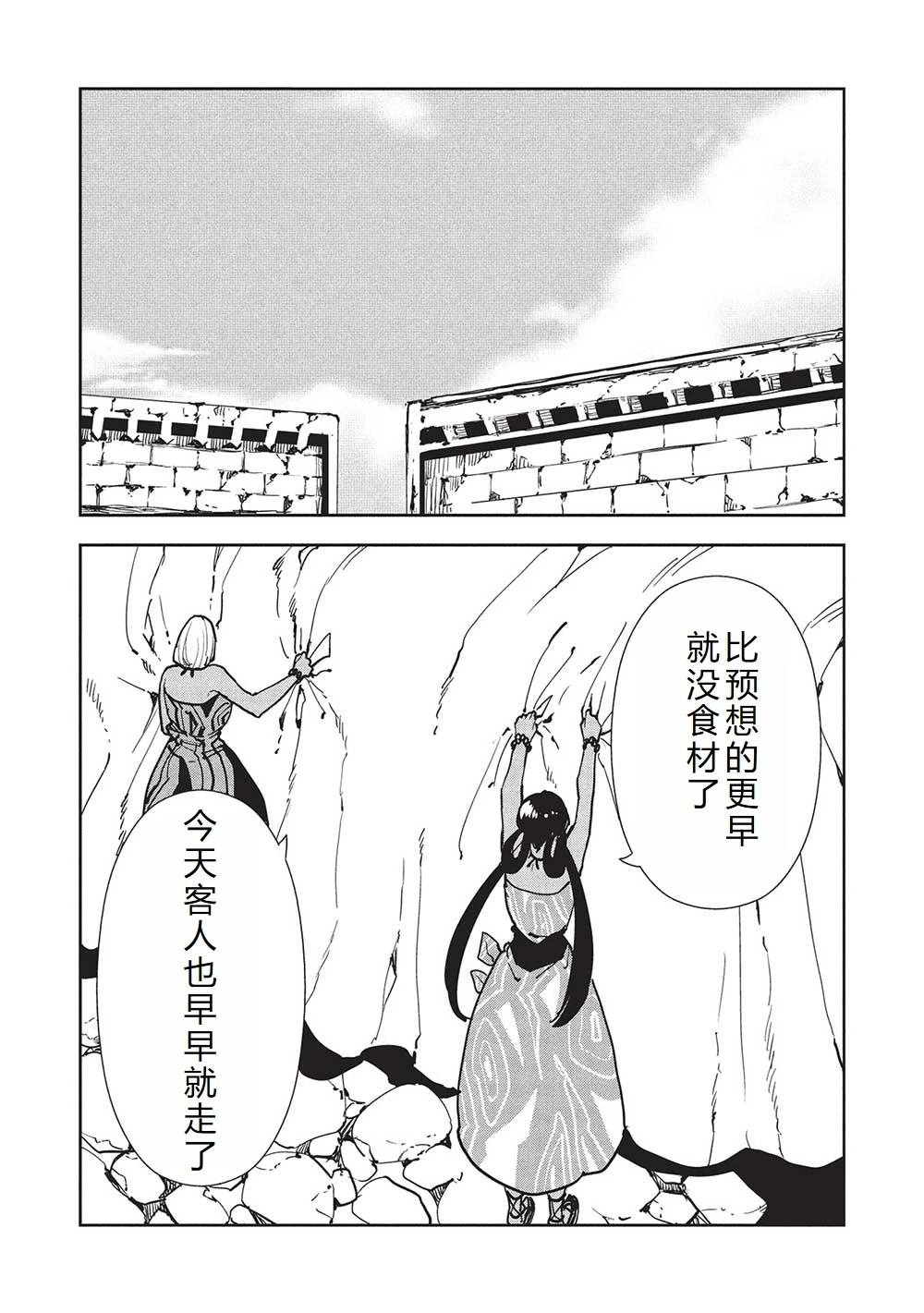 第60话