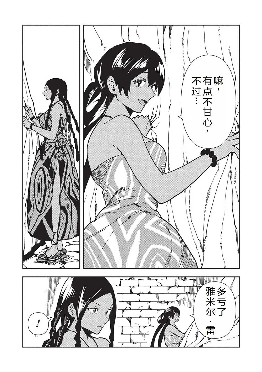第60话