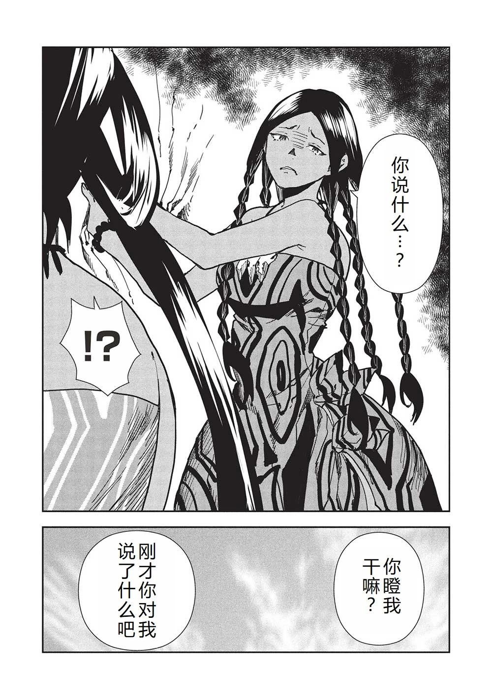 第60话