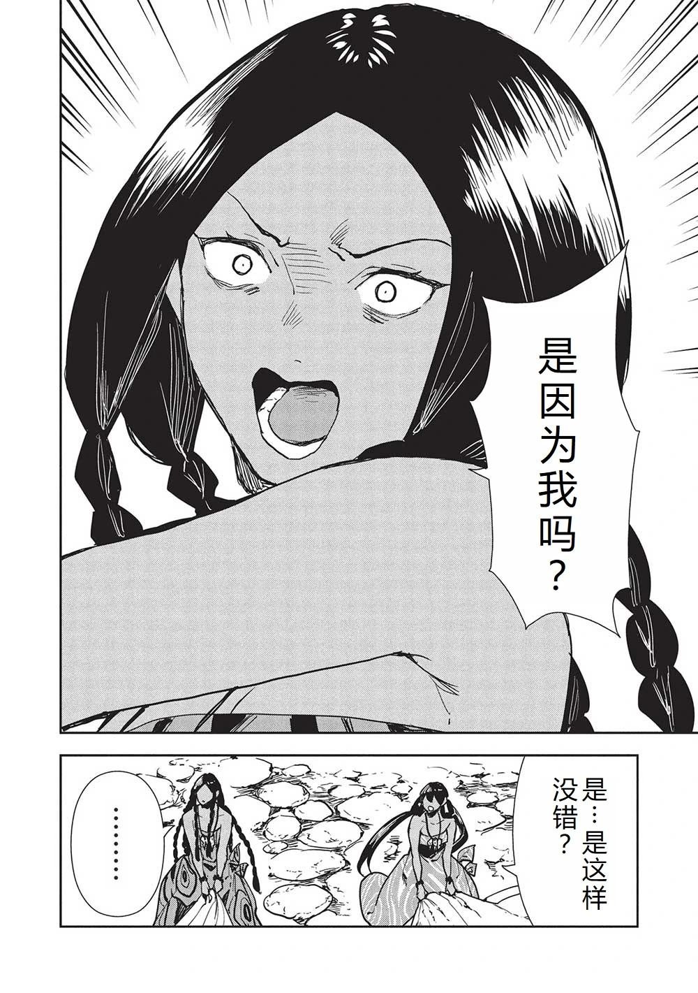 第60话