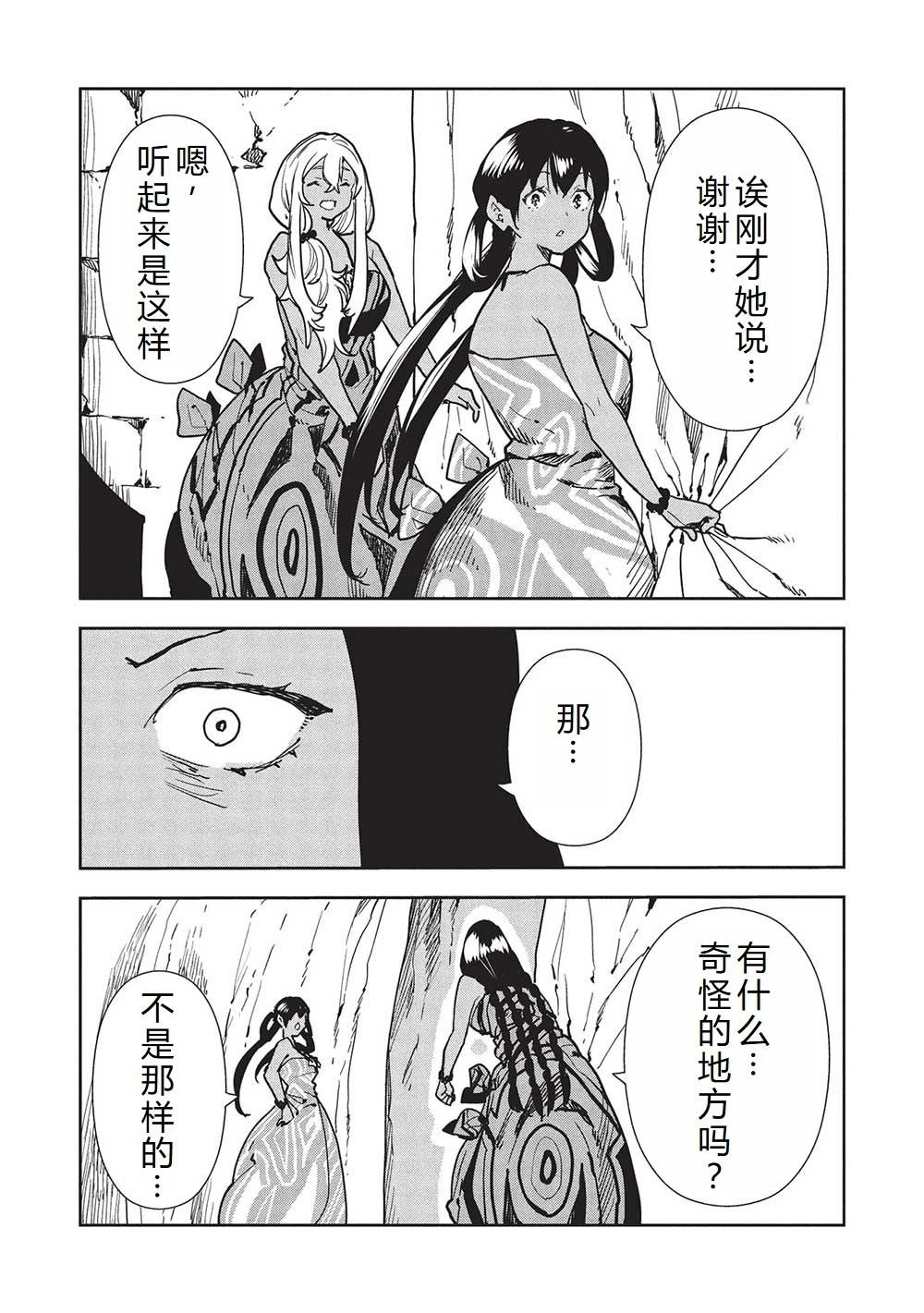 第60话