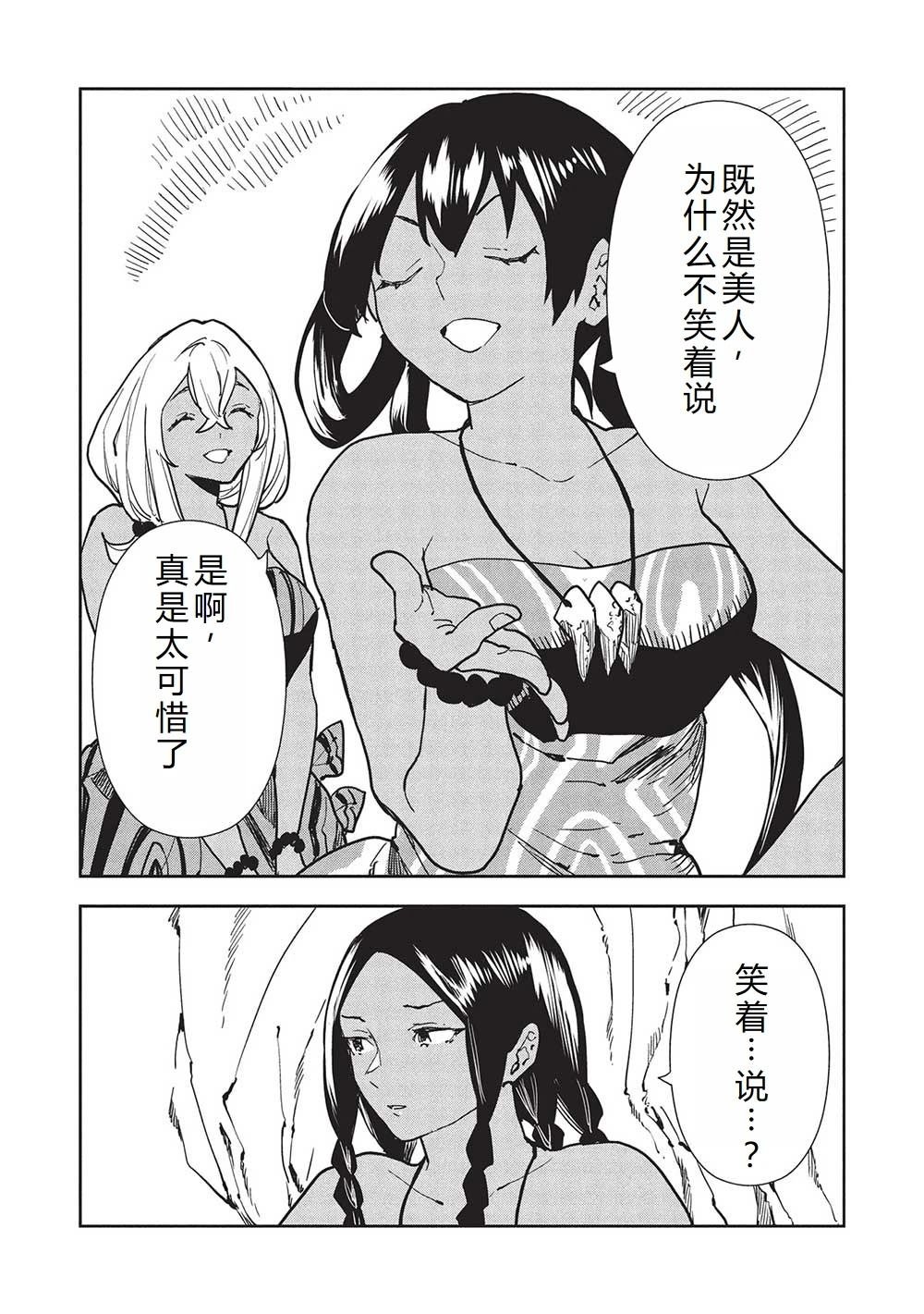 第60话