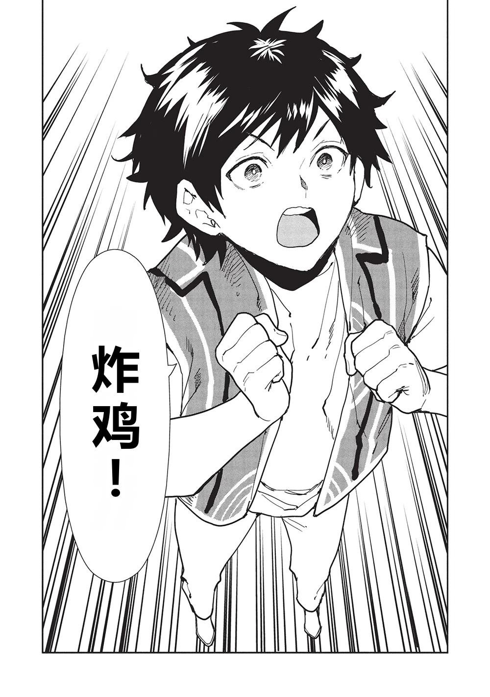 第61话
