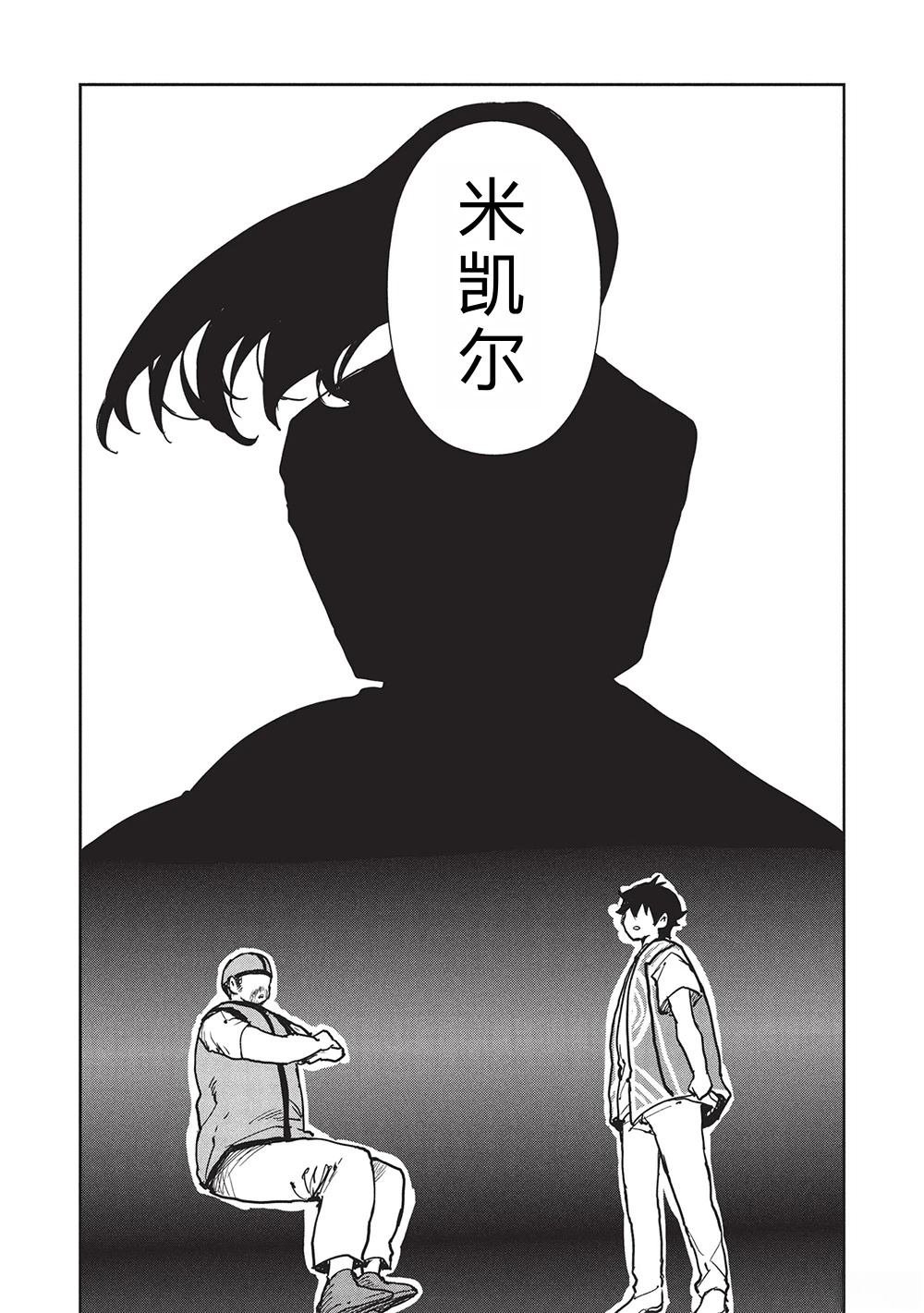 第61话