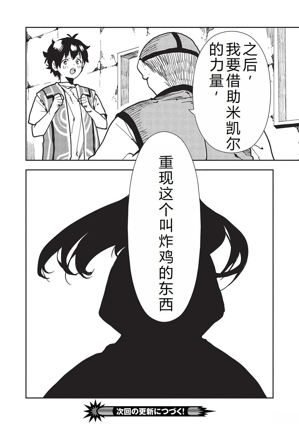 第61话