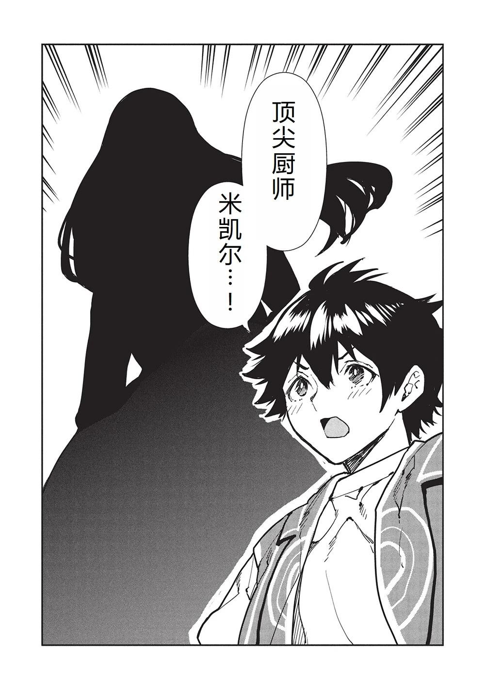 第62话